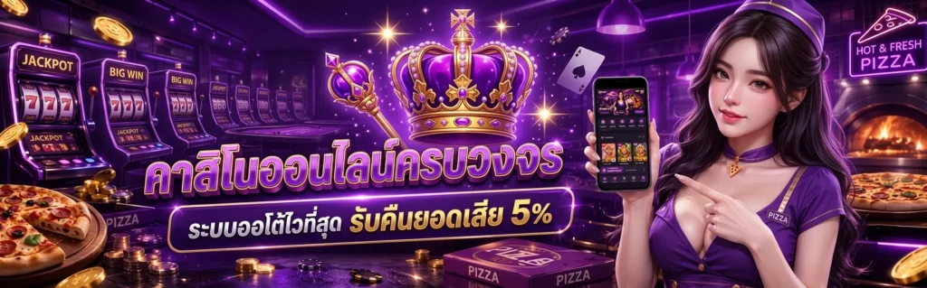 FAFA789