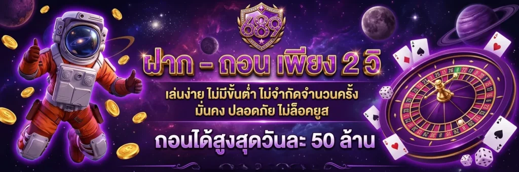 FAFA789